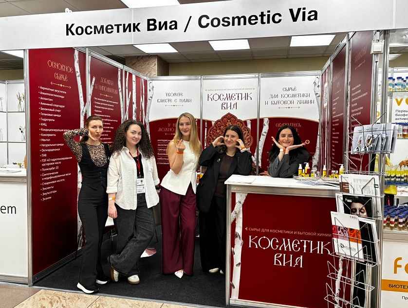 Косметик Виа на РПКА 2026